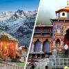 DO DHAM TOUR PACKAGES