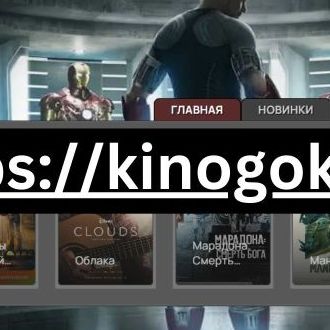 https://kinogokz.cc/